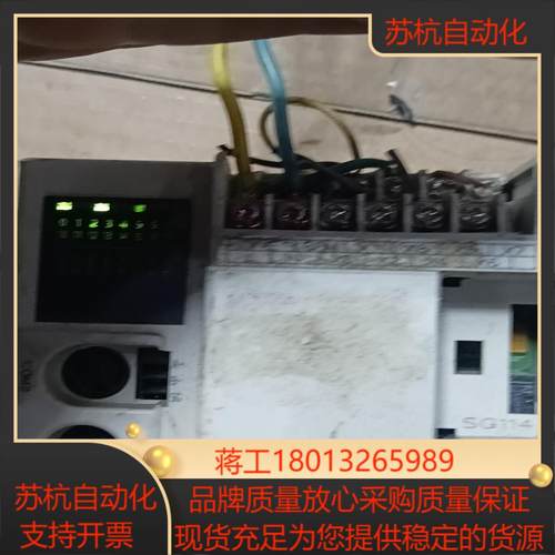 禾川PLC    HCA1-8X6YR-A上电亮机