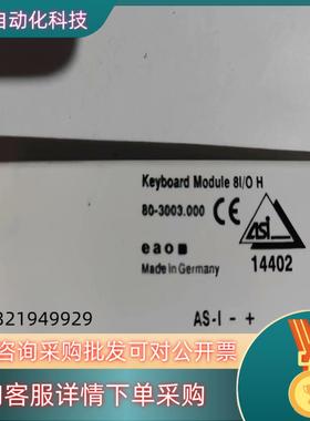 现货克朗斯Keyboard Module 8IO H