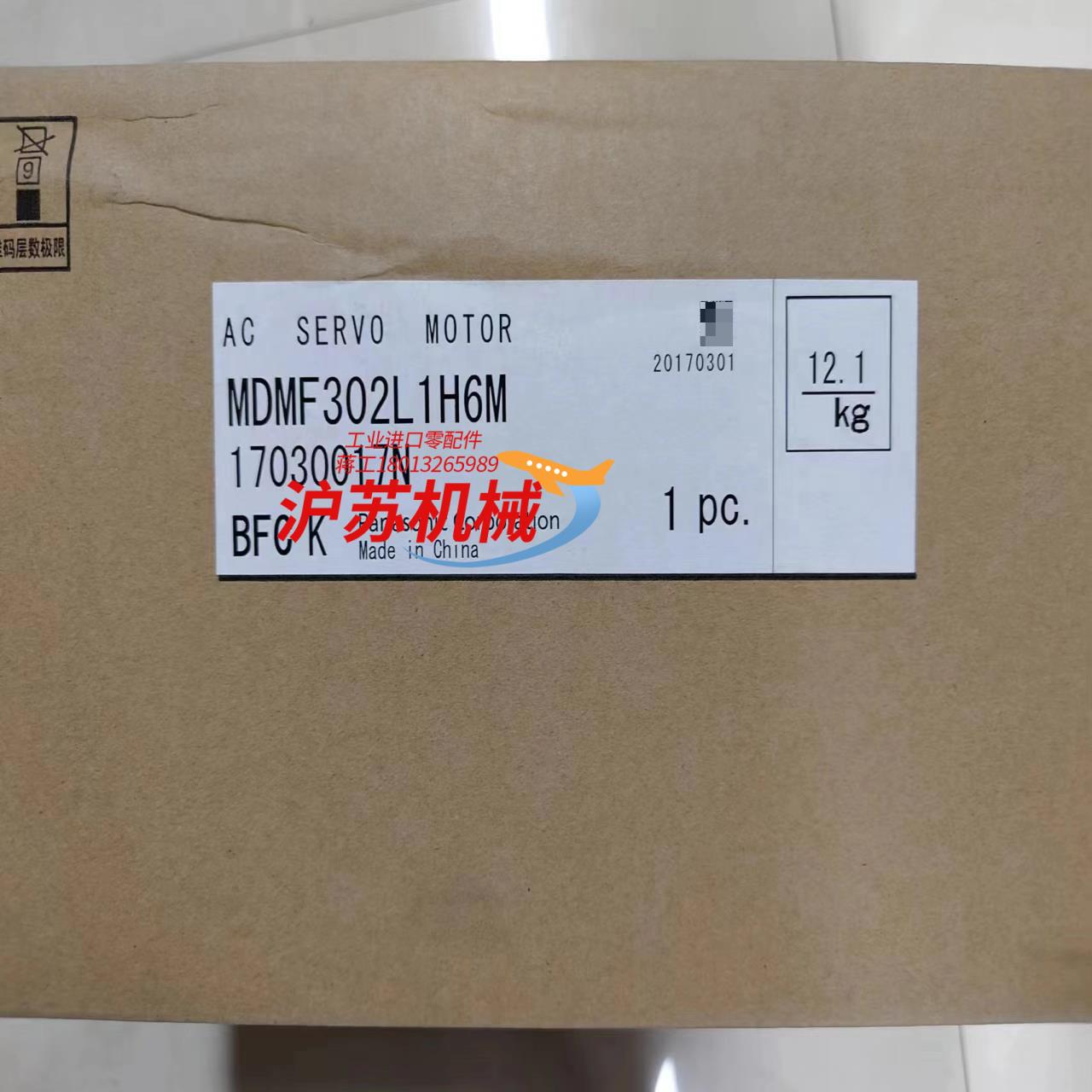 全新A6   MDMF302L1H6M  3KW带刹车电
