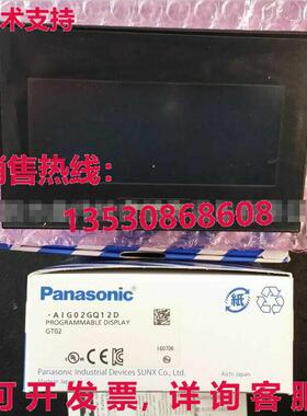 供应原装AIG02GQ12D可编程显示屏