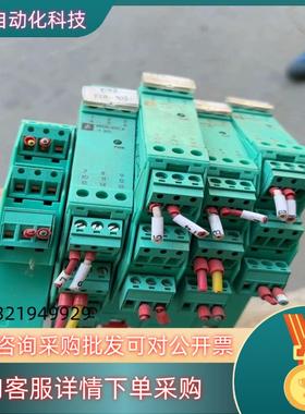 现货PEPPERL+FUCHS倍加福KFD2-STC4-12O