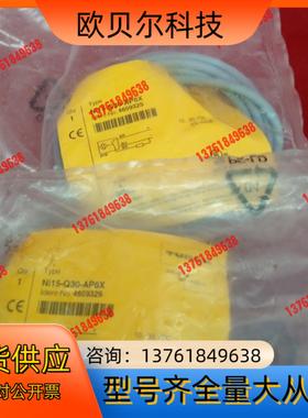 全新原装正品图尔克Ni15-Q30-AP6X11个