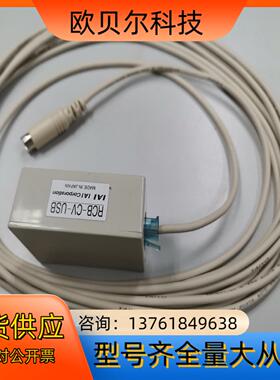 全新原装IAI电缸连接线RCB-CV-USB