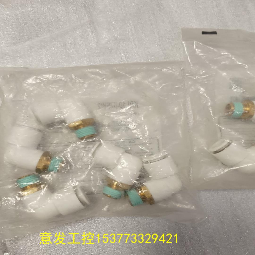()现货销售SMC气接头 KRL10-02SW2 现货9个议