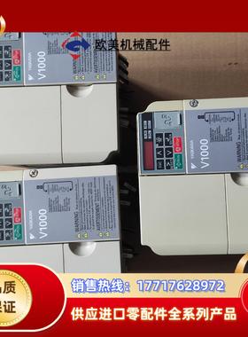 CIMR-VCBA0012BAA 安川V1000变频器 议价