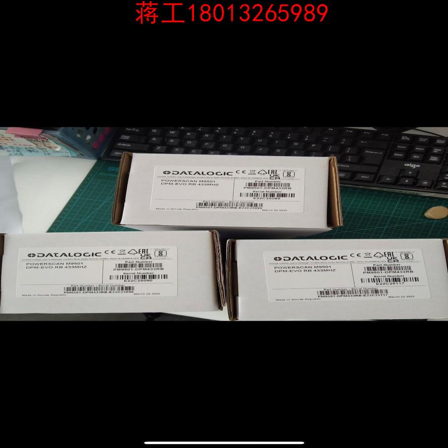 Datalogic扫描枪PM9591-DPM433RB全新议价