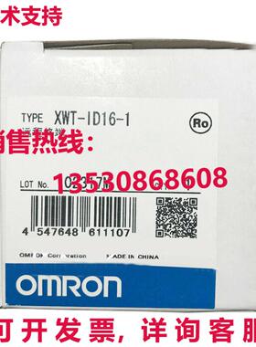 供应原装XWT-ID16-1逻辑控制器模块XWTID161