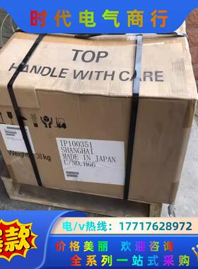 FRN18.5VG7S-2 富士变频器 5000VG7 18议价