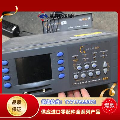 quantumdata QD882E HDMI 信号源议价