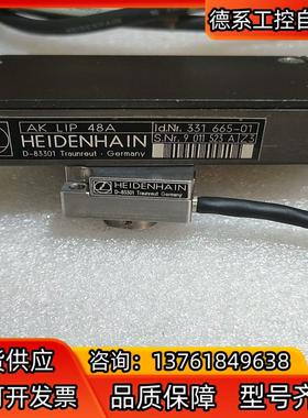 海德汉HEIDENHAIN 读数头 D-83301