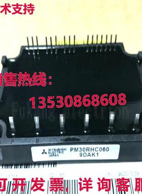 原装供应 PM30RHC060 功率变压器 模块 绝缘 SEMICONDUCTOR