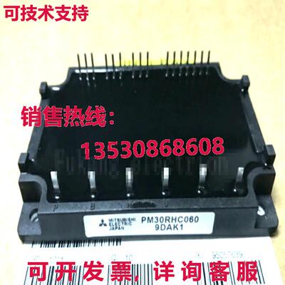 原装供应 PM30RHC060 功率变压器 模块 绝缘 SEMICONDUCTOR