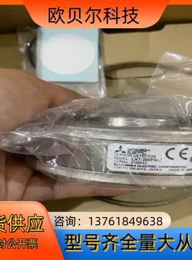 全新原装三菱张力传感器LX7-300FN17全新原装