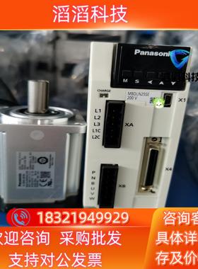 现货A6 400W MBDLN25SE+MHMF042L1U