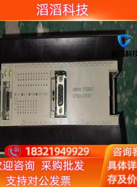 现货CPM2A-CPU61全新未使用过联系