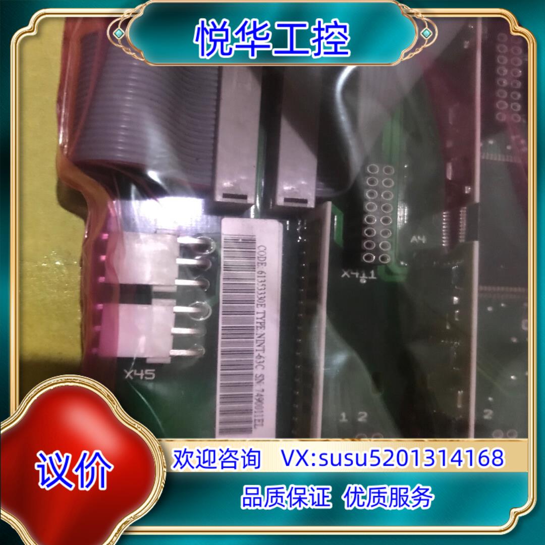 NINT-63C NINT-63 ABB600系列光纤通讯检议价