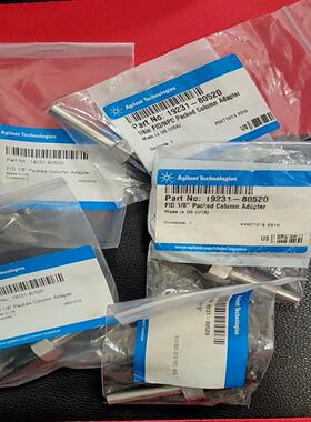 240523，19231-80520 AgilentFID/