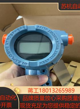 罗斯蒙特ROSEMOUNT压力变送器3051GP3A2B