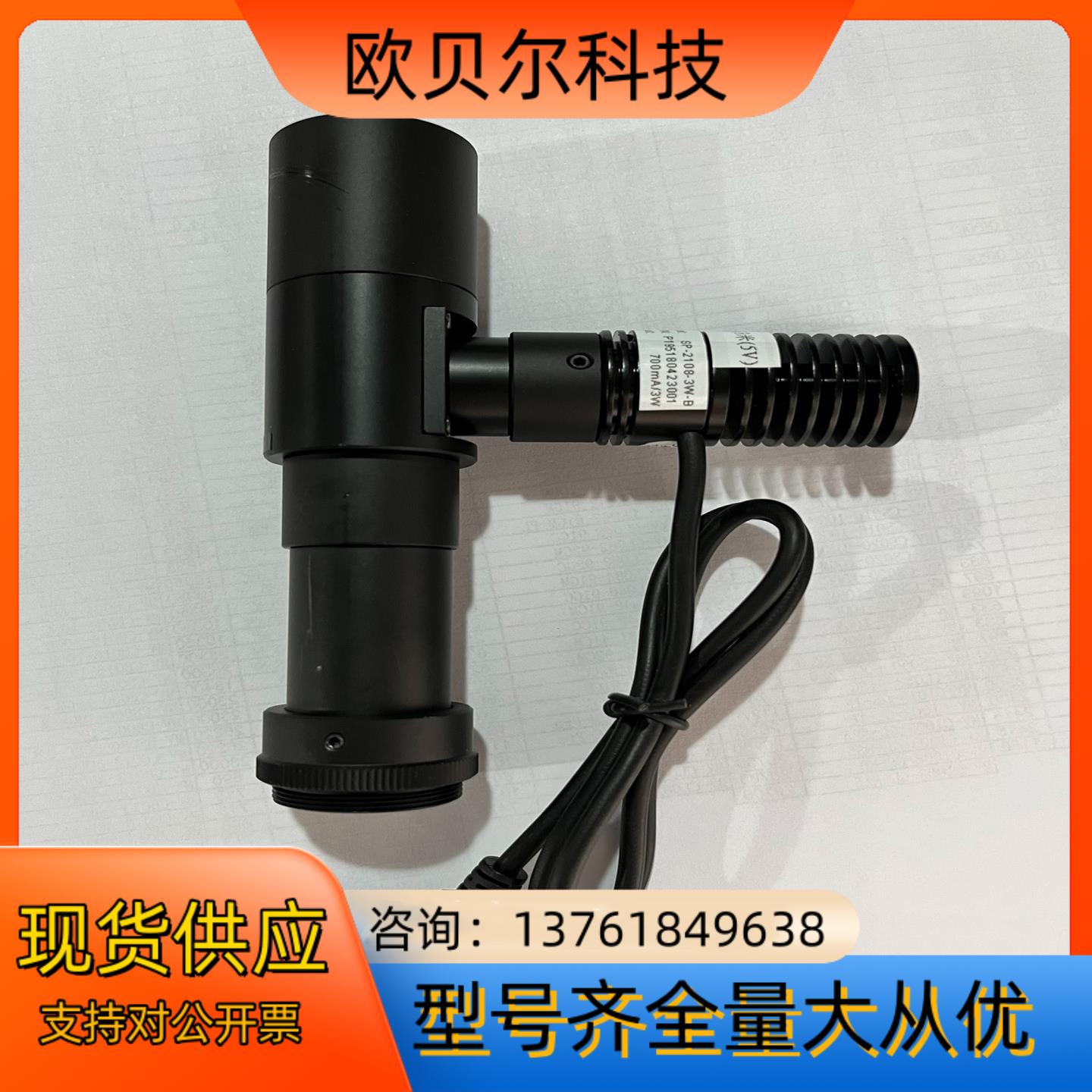 optart远心镜头 MP-15F-65 15倍同轴