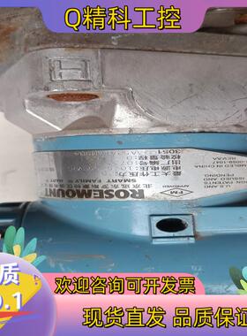 现货罗斯蒙特3051cd3a 外观 馍片有鼓 配件处理