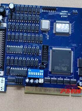 雷赛控制卡 DMC2210 V04 DMC2210 成色新