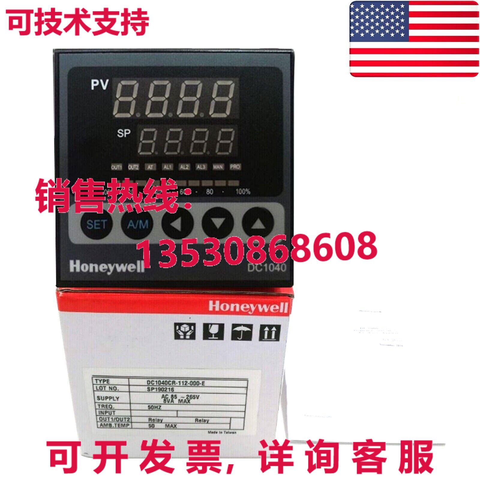 原装供应New & Genuine HYWELL DC1040CR-112000-E Temperature C