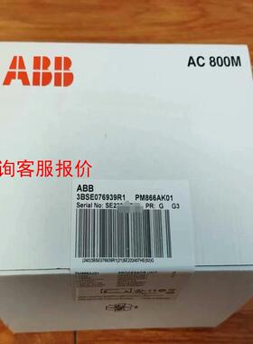 PM866AK01控制器,全新原装未开封
