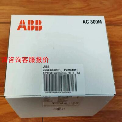 PM866AK01控制器,全新原装未开封