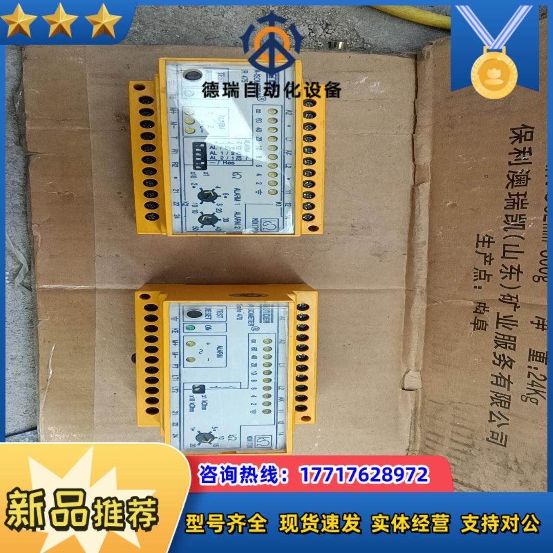 BENDER本德尔绝缘检测器IR470LY一40，lR475议价