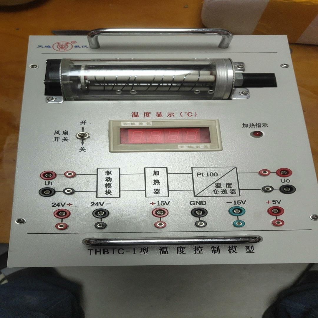 天煌教仪THBTC-1型温度控制模型全新未用过的，19台