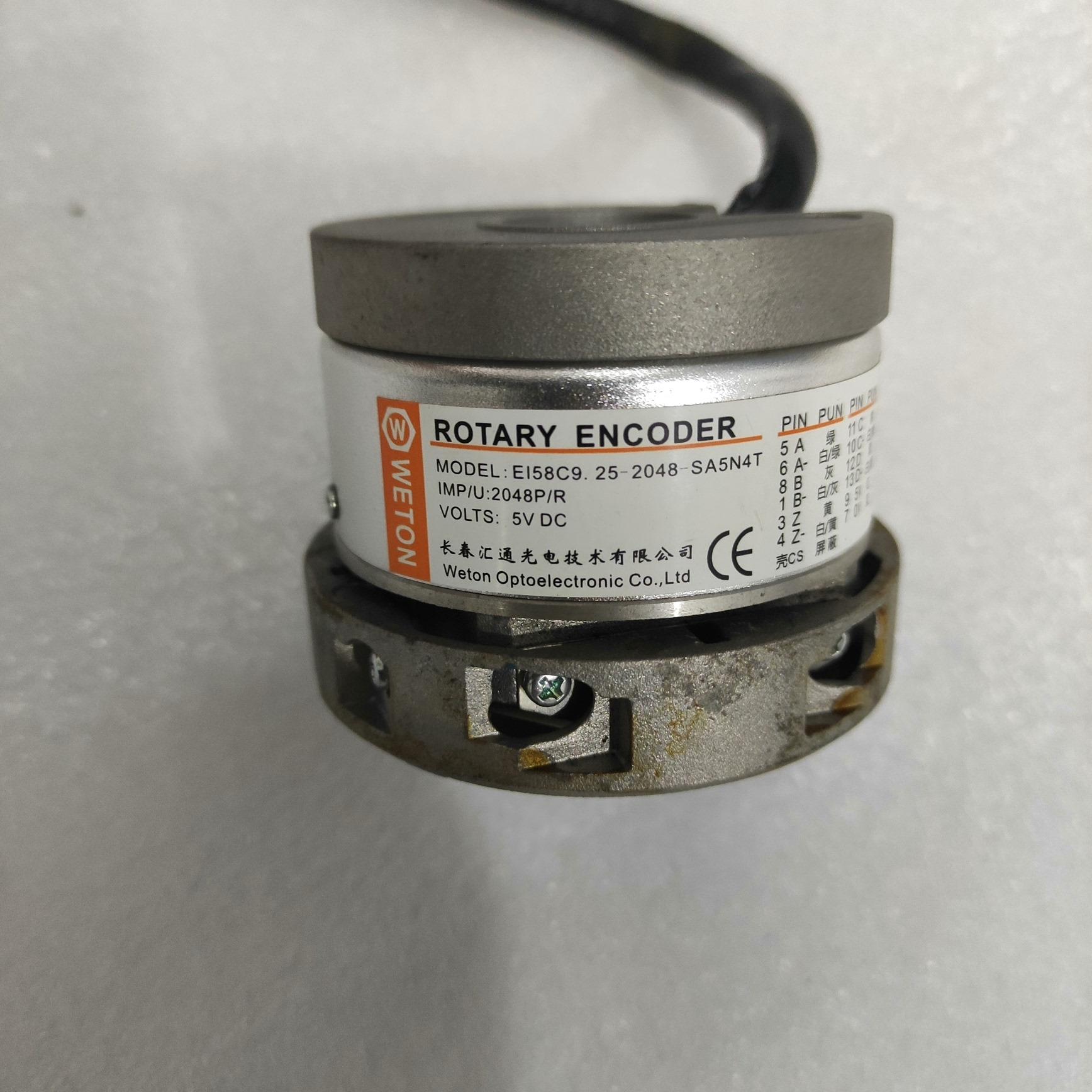 [德峰]长春汇通编码器 EI58C9. 25-2048-SA5N4T