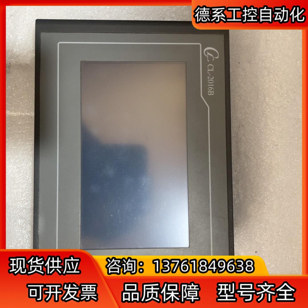 昆仑通态触摸屏TPC7022Ex