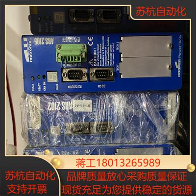 德国METRONIX 驱动器 ARS2105