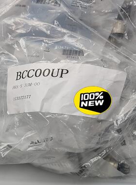 巴鲁夫BALLUFF插头BKS-S 33M-00，订货号BC