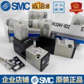5DZ 电磁阀VK334 01供应 VK334V