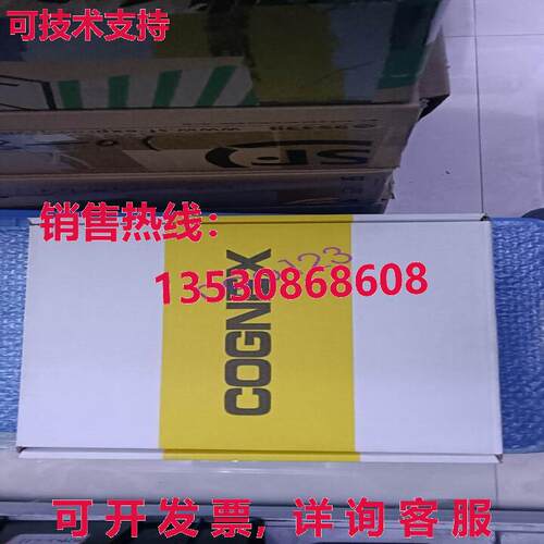 原装供应DM8700DX-USB 手持式扫描仪 DM8700DX-USB