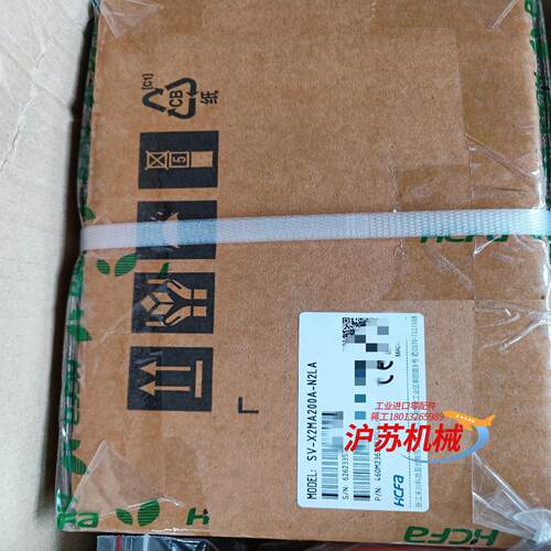 HCFA禾川2KW 2.5KW伺服电机驱动器2000W 25