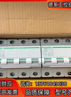 全新原装  OSMC32N3C10 有1个