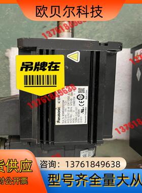 2KW伺服电机，功能完好MSME202GCGM