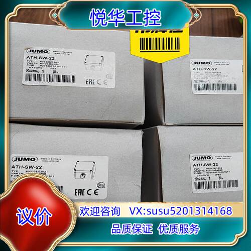原装正品ATH-SW-22 订货号603035/0202议