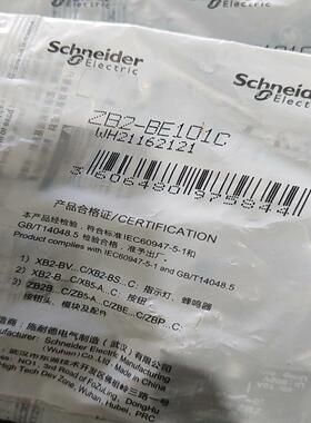 ZB2-BE101C全新