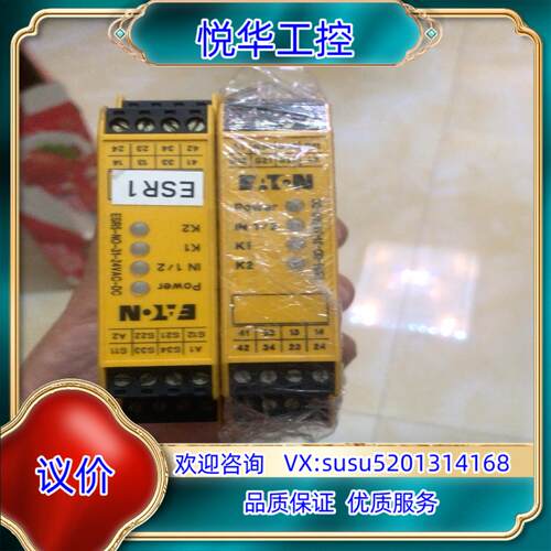 原装MOELLER安全继电器 ESR5-NO-31-24VA议价