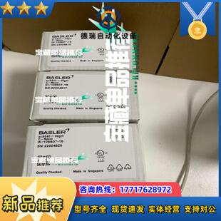 巴斯勒相机Basler工业相机aca640 用到议价 90gm