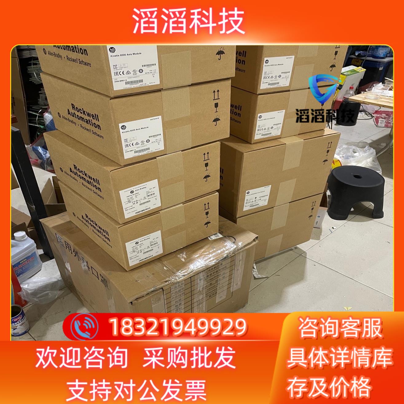 现货2094-BC01-MP5-S AB驱动器 全新原装 多