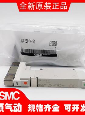电磁阀VQ2101/VQC2201/VQ2100/VQC2200-5 VQC2200N-51 2400N