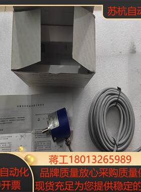 ELTRA意尔康编码器EH50P1024Z5L8X6PR6，