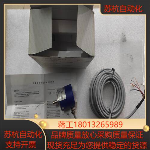 ELTRA意尔康编码器EH50P1024Z5L8X6PR6，