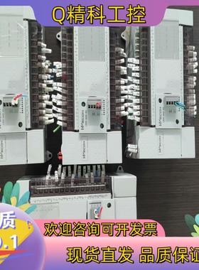 维控PLC型号 Lx3V-1616MT4H-A/LX3V-1