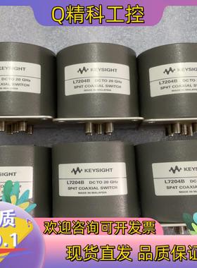 现货KEYSIGHT L7204B 是德同轴开关  DC