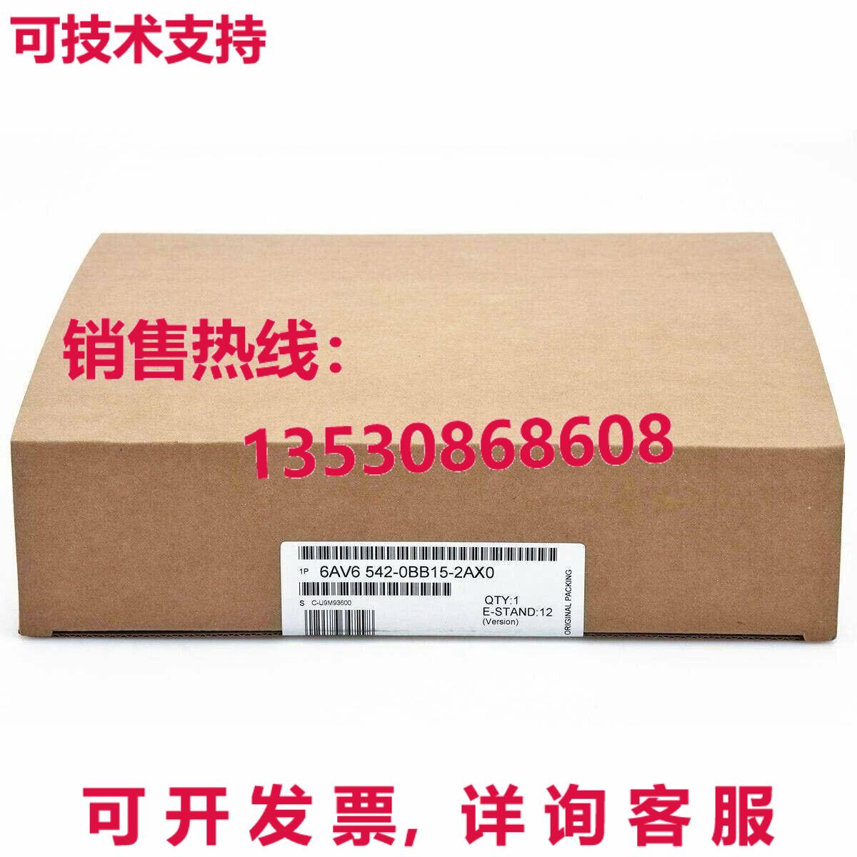 原装供应6AV6542-0BB15-2AX0  HMI 触摸屏